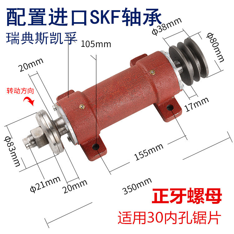 Высокий пищевой вал (импортный подшипник) Основные зубы 30