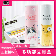 Starbo Official Primary School Student Stationery Box Multifunctional Pencil Case Plastic Double-Layer Children's Creative Pen Box for Wholesale Production