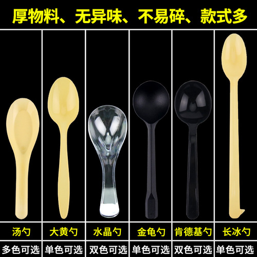 Disposable fruit scooping spoon plastic dessert fruit fork and spoon individually packaged ice cream takeaway soup and rice long-handled spoon