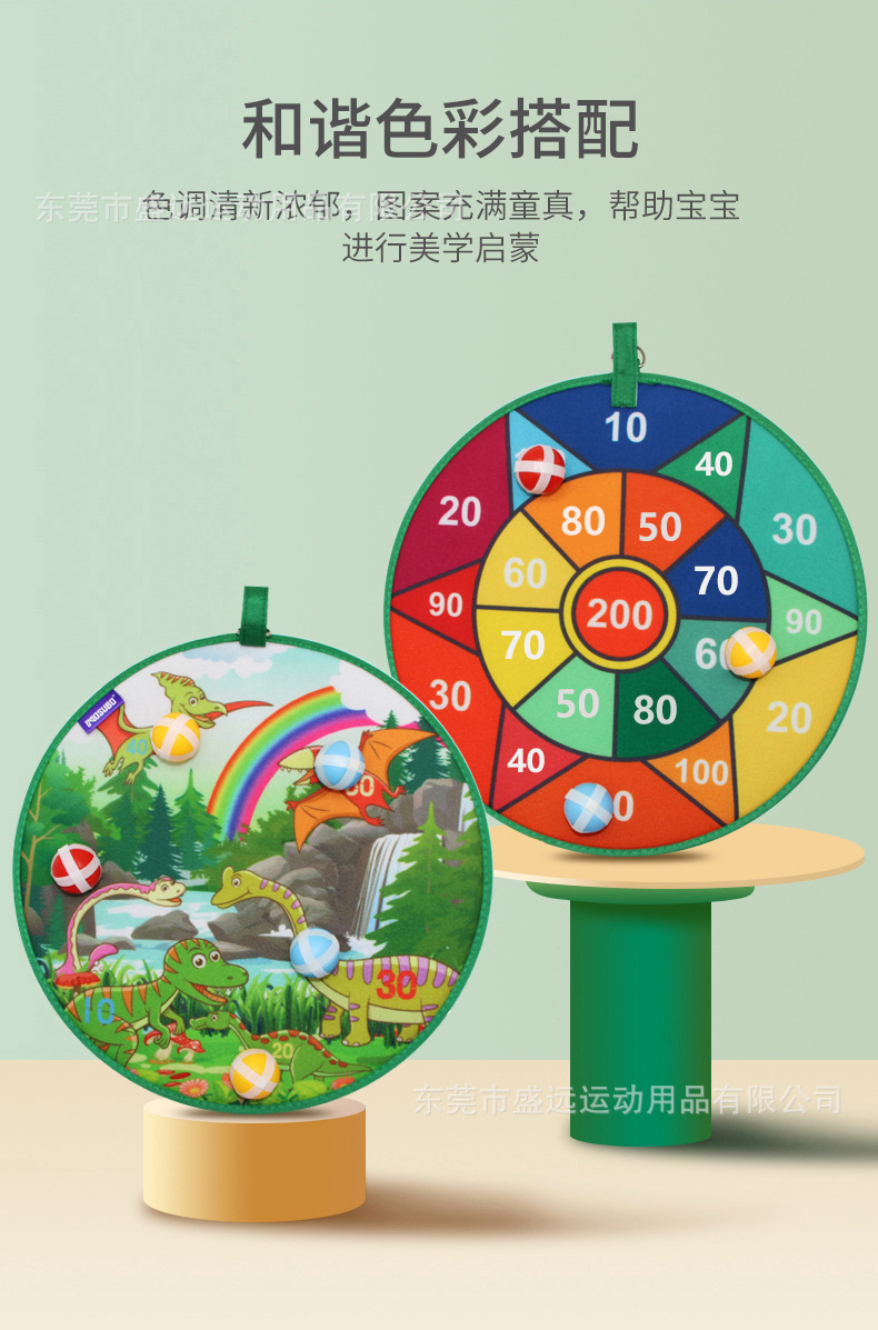 恐龙飞镖盘详情_07-1