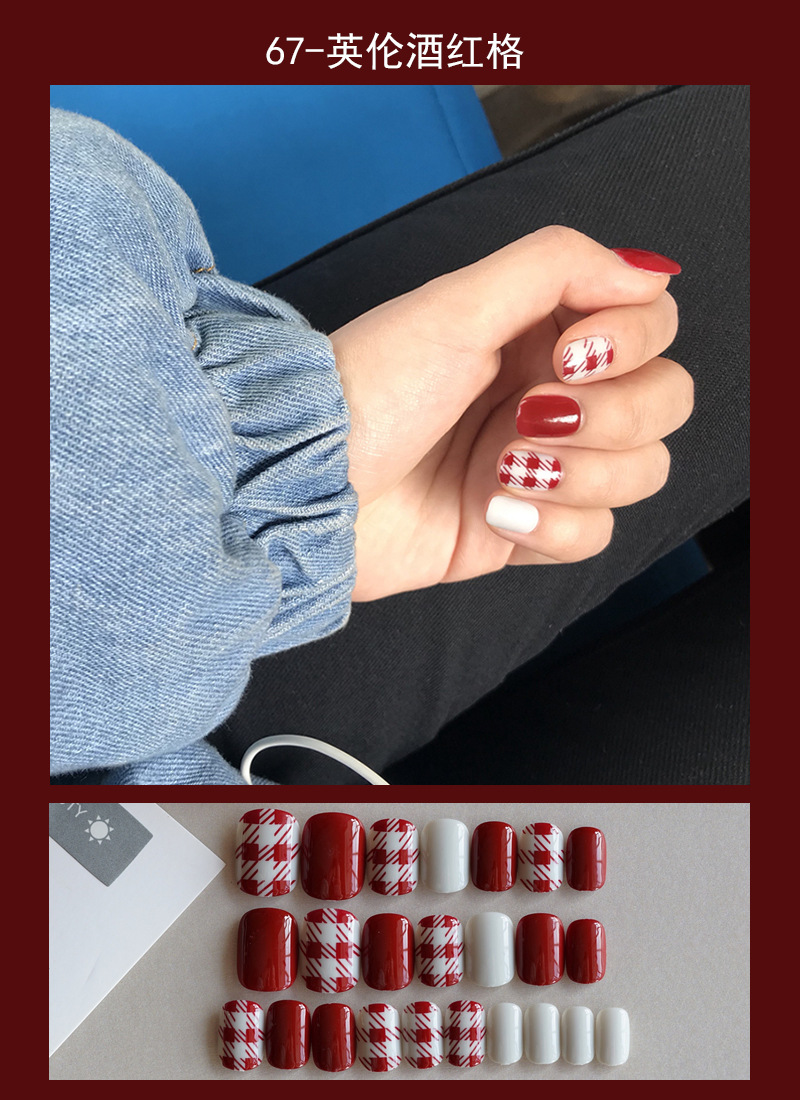 67-英伦酒红格