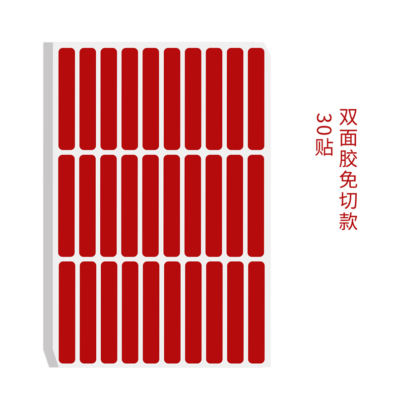 Herramientas de uñas sin tijeras adhesivo de doble cara adhesivo de uñas de cristal transparente cinta adhesiva tira de exhibición de uñas acrílicas