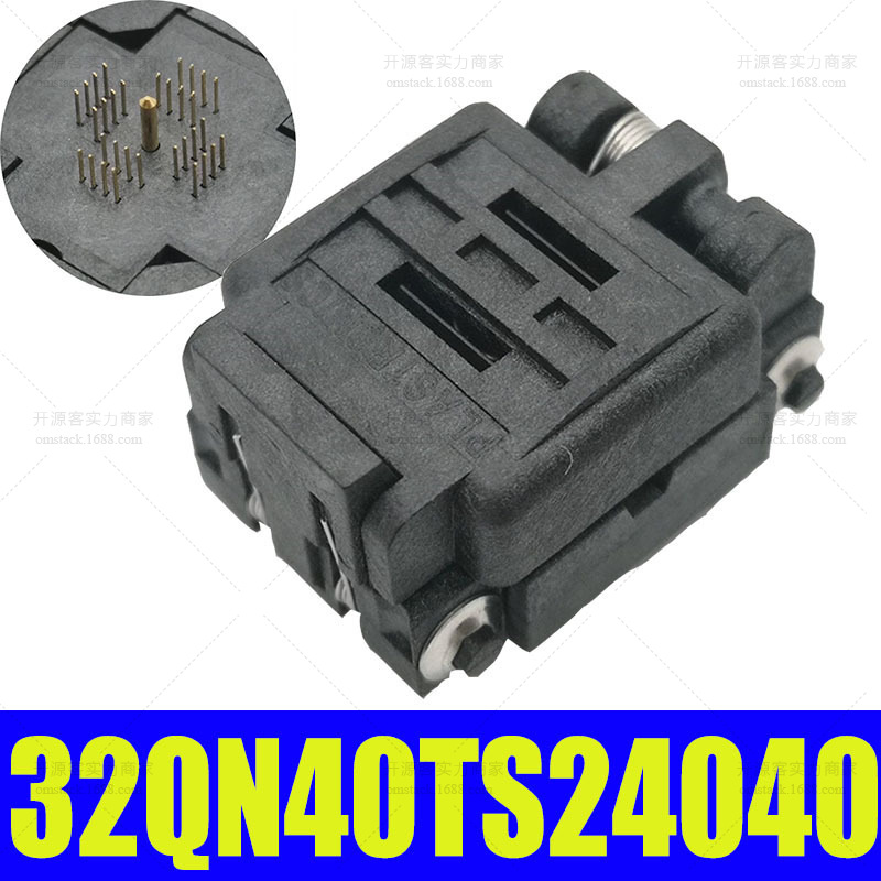 Plastronics测试座 QFN32 0.4MM 4X4/32QN40TS24040 编程座烧录座