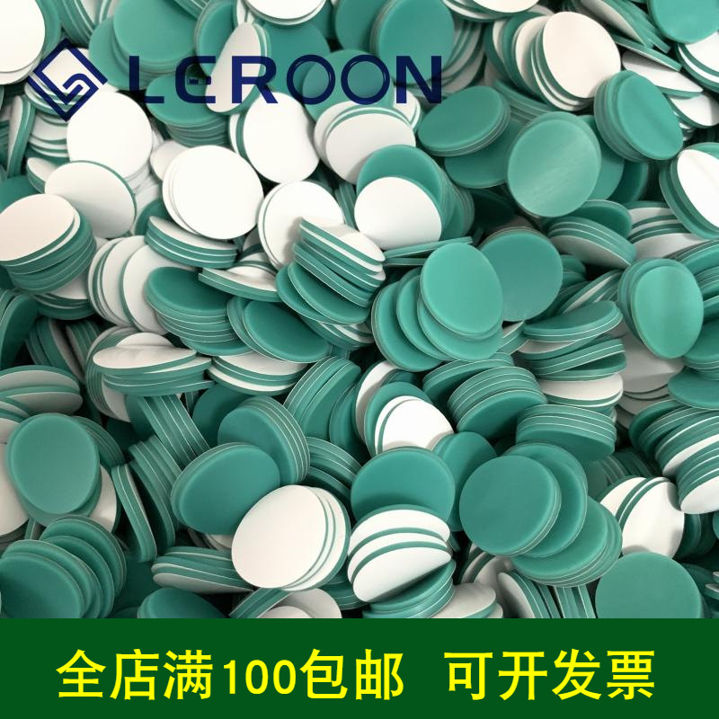 瑞士万通885型卡式炉样品瓶专用密封垫17.5*1.3mm SPME顶空瓶垫