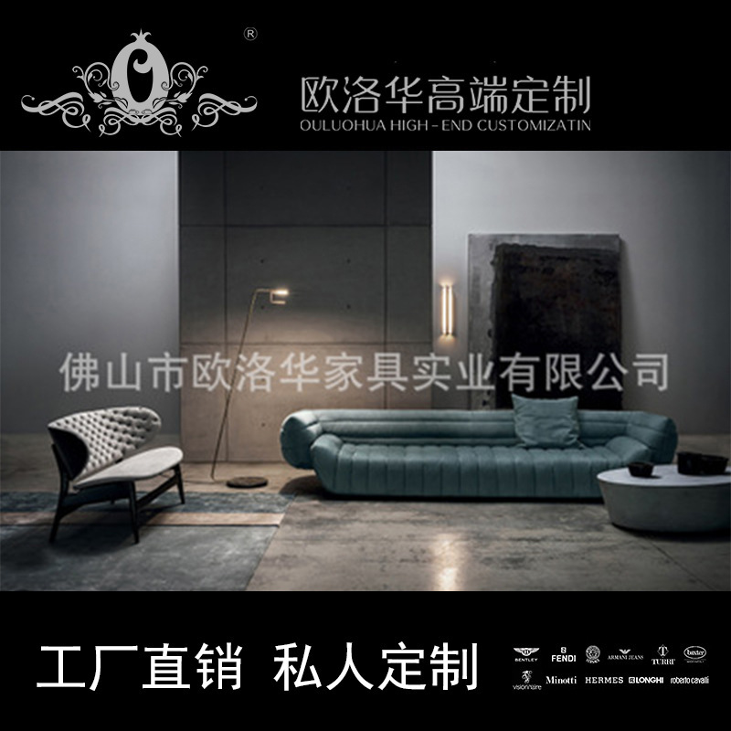 Italian designer replica sofa for living room, post-modern Italian light luxury leather trendy lazy sofa chair