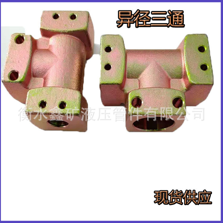 异径三通29