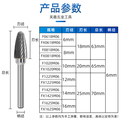 Tungsten steel grinding head carbide rotary file arc round head milling cutter metal grinding and engraving single and double groove F type