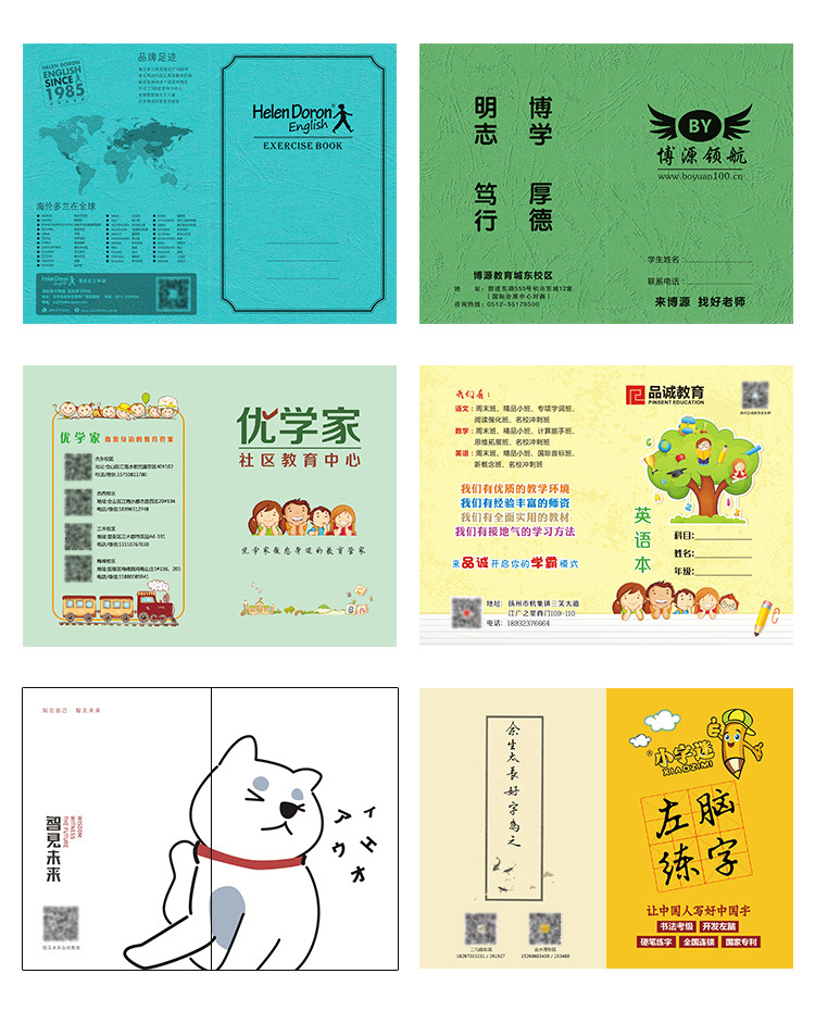 记事会议笔记本定制封面笔记本定制logo