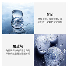 SenaNa Starry Color Change Lip Balm: Moisturizing, Hydrating, Gentle Care for Dry, Chapped Lips—Ultimate Lip Care