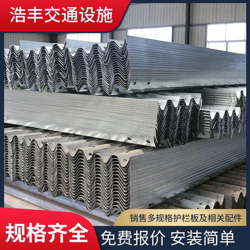 现货高速公路双波三波镀锌护栏板 工程道路防撞栏大量批发Q235