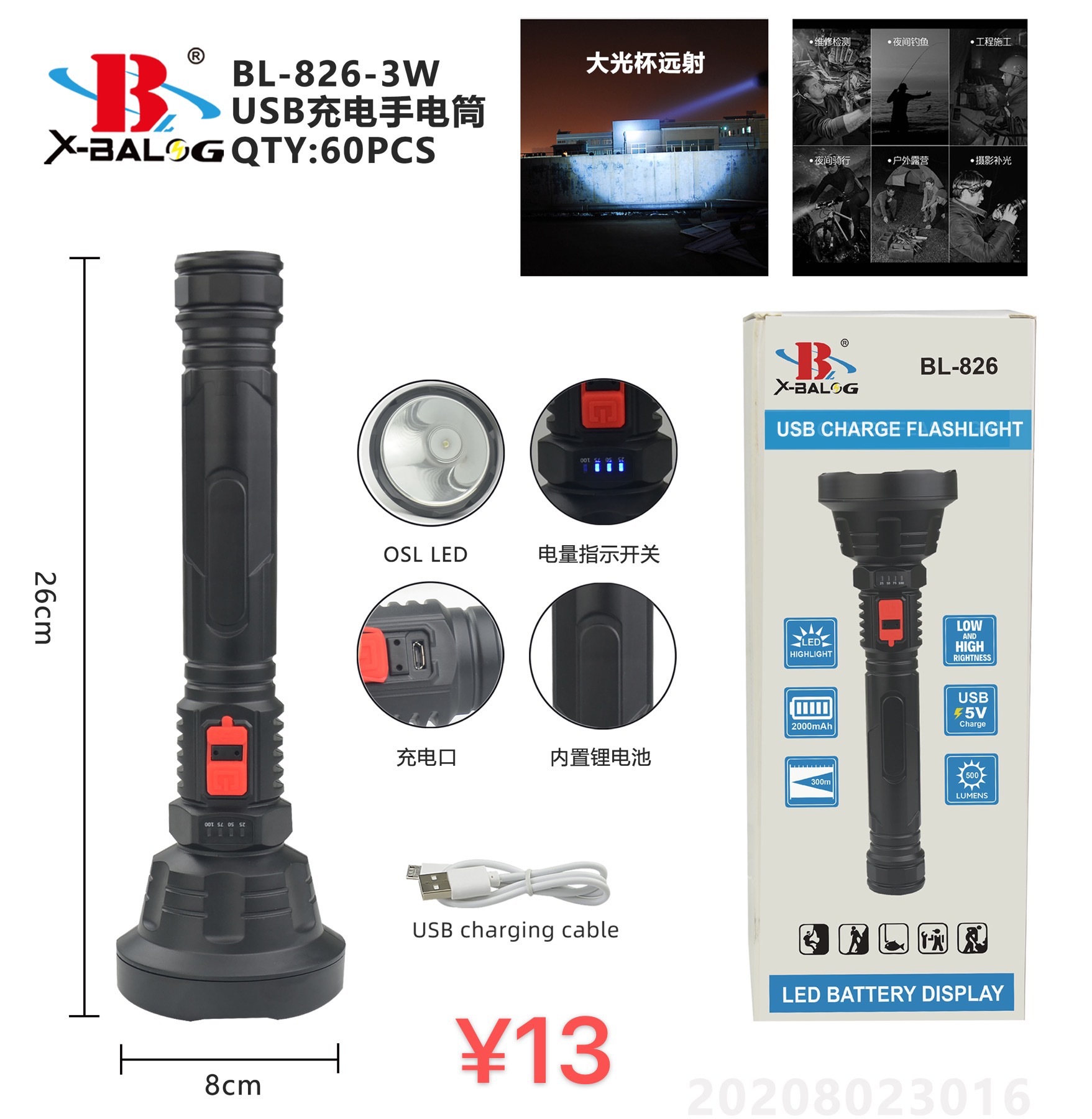 微信图片_20201021091627