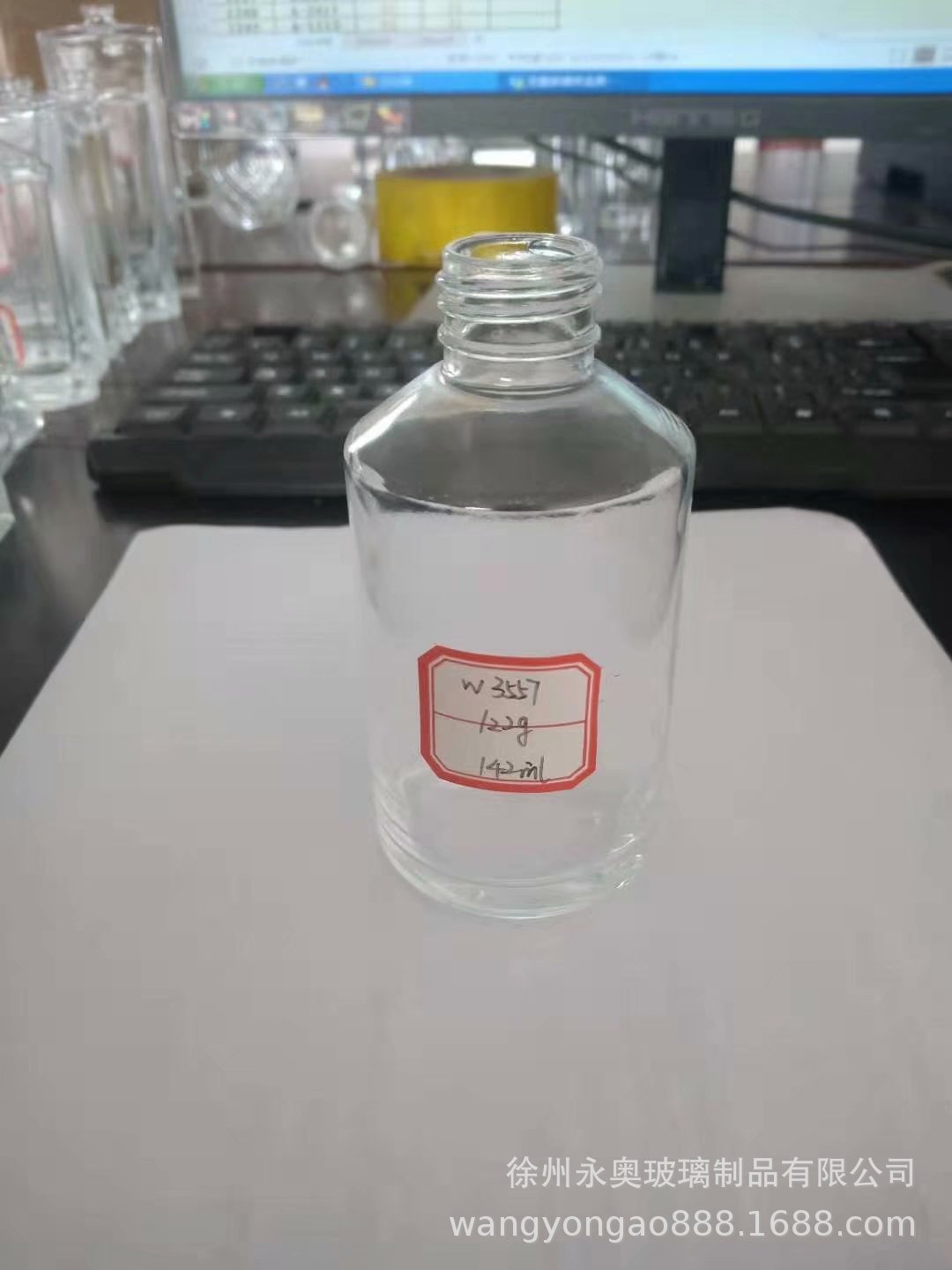 厂家供应玻璃香薰瓶 圆型玻璃香薰瓶，500ml香薰瓶直销