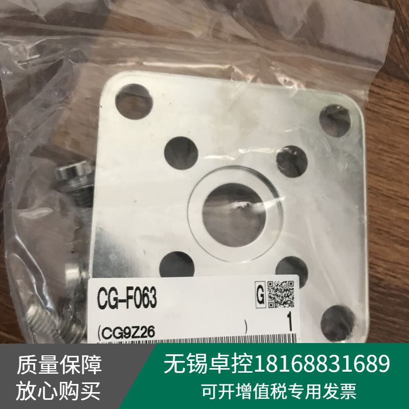 全新日本SMC法兰CG-F063