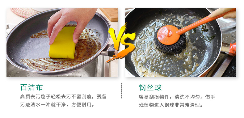 详情套版改好极限词和字体_16