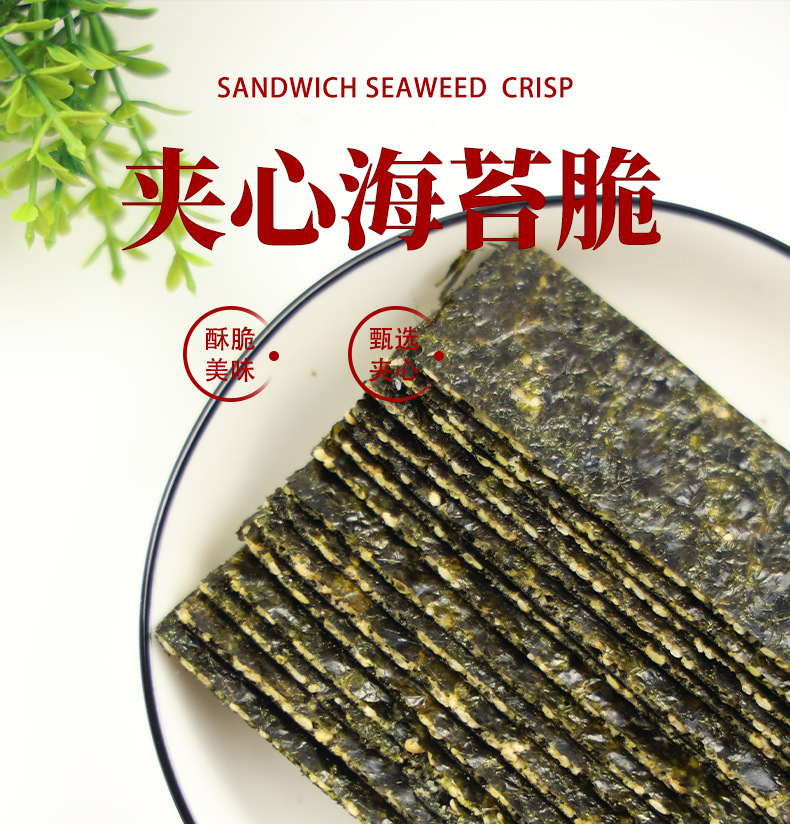125克海苔_01.jpg