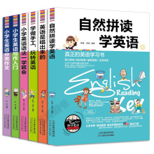 正版 英语是唱出来的 真正的英语阅读学习书 从零开始学英语会话