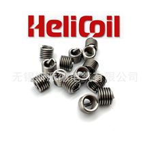 HeliCoil系列螺套工具P1185-04CN168品牌量大优惠1185-04CN224