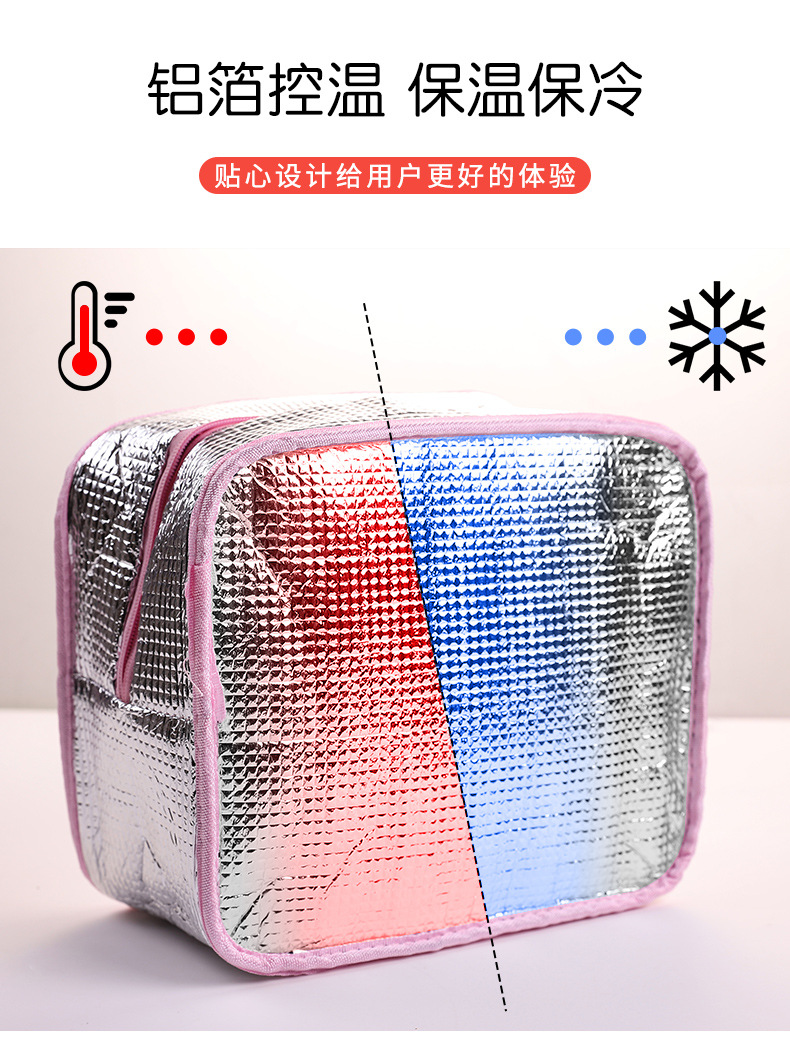 保温包2_10.jpg