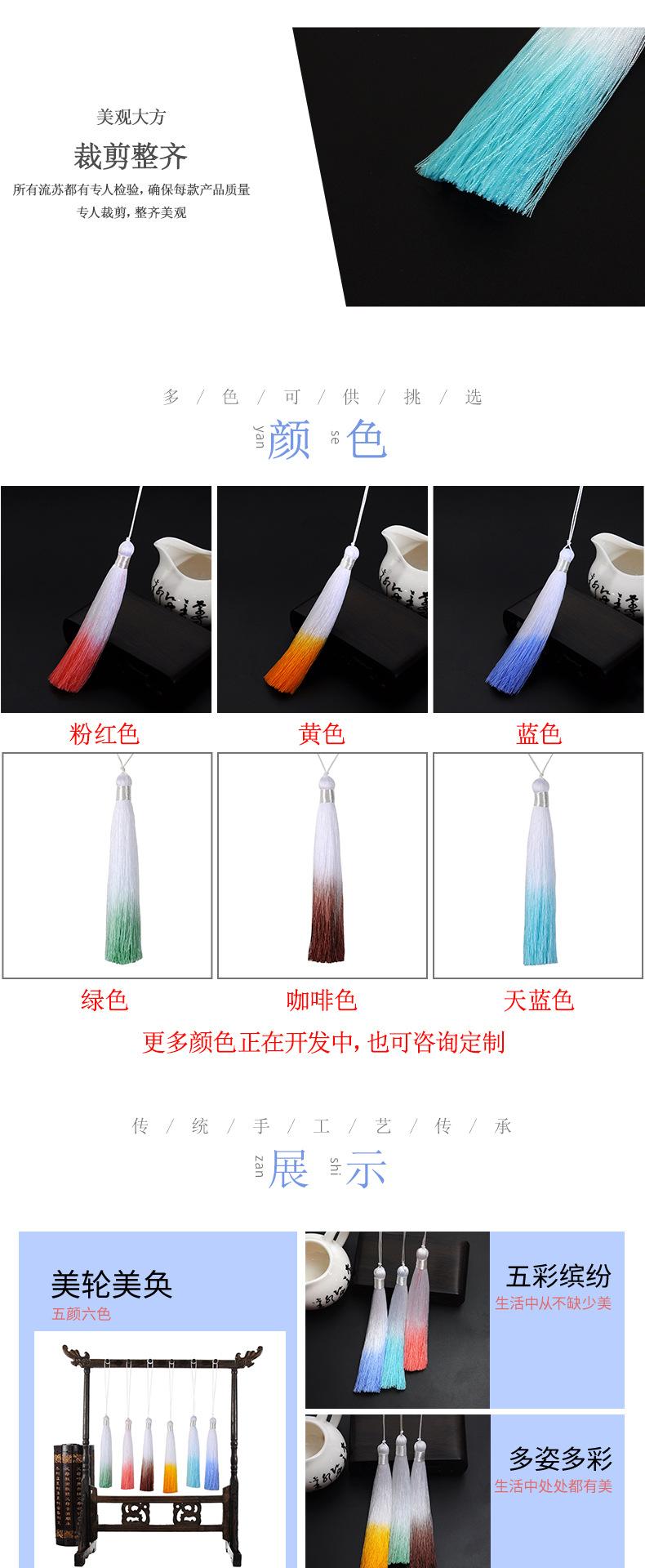 渐变穗_04.jpg