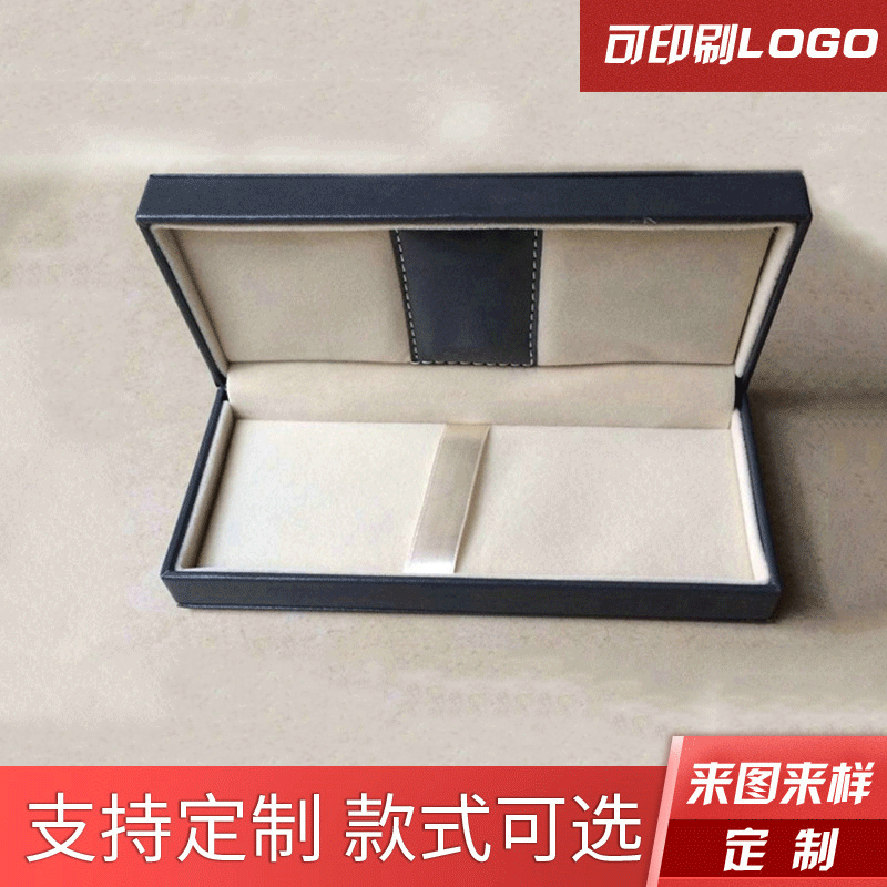 钢笔包装盒签字笔 送礼金属笔包装盒 钢笔礼品包装盒来样加工定制