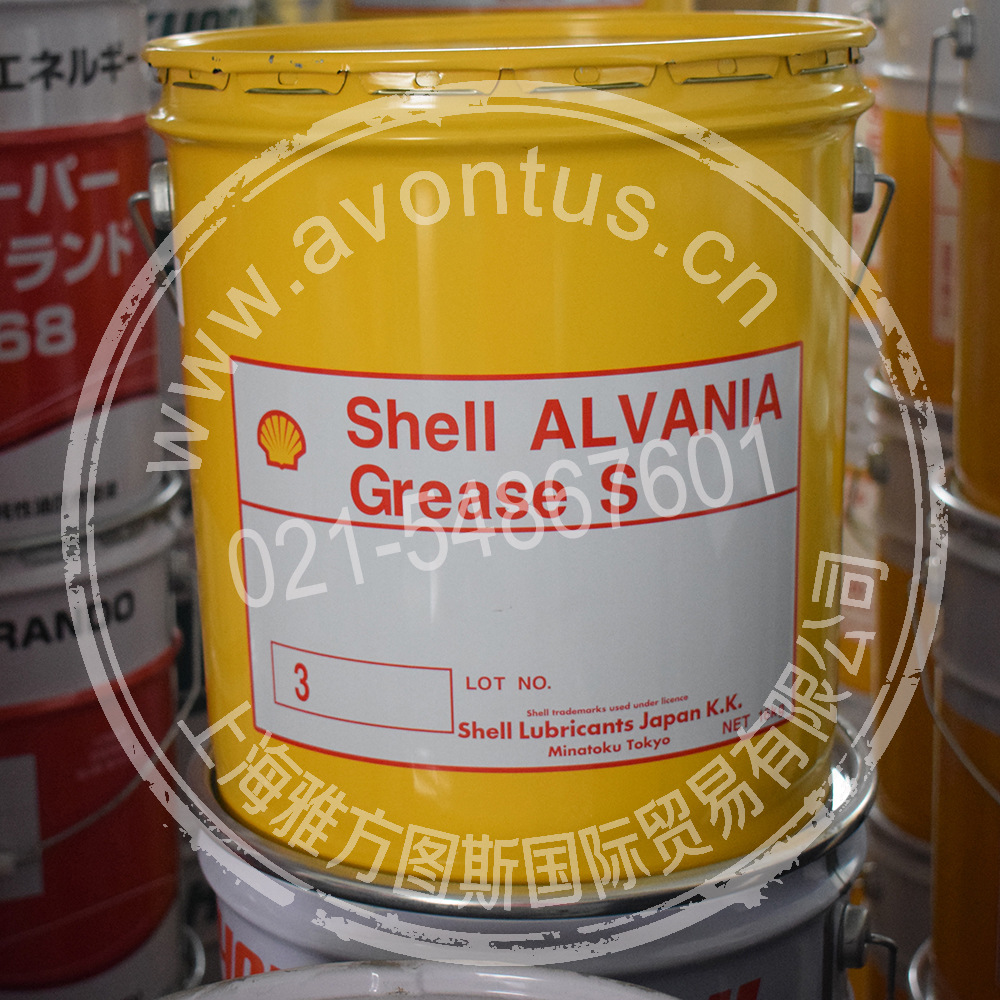 ALVANIA GREASE S3  16KG润滑脂 老标签 新标签图片需另发