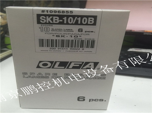 日本OLFA爱利华替刃SKB-1010B  10片盒 