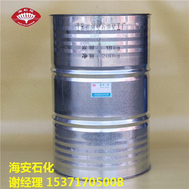 供应 APEG-2200(烯丙基聚乙二醇2200)