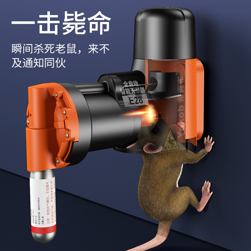 捕鼠器神器全自动老鼠神器电猫灭鼠老鼠笼子夹连续抓鼠一窝端