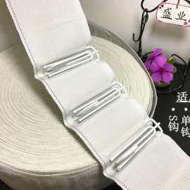 窗帘挂钩棉质布带四叉钩挂钩布条布带窗帘配件辅料棉质布叉钩专用