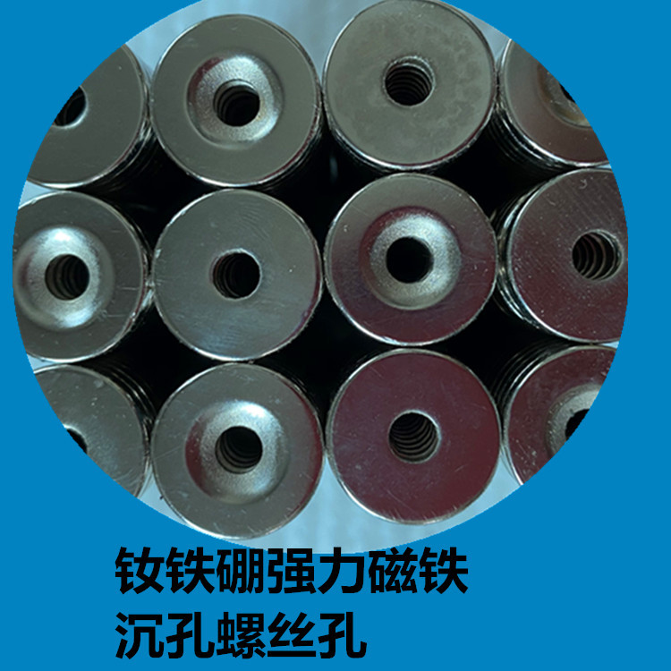 现货供应，磁 铁(图) ，超强磁铁，强力磁铁