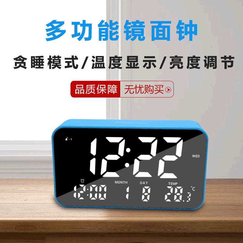 新款创意多功能闹钟 化妆镜led时尚电子钟 跨境电子礼品批发