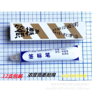 ̨����ӡ����ӡȾ�ú��˹P�˺��P���b��Ⱦ�P�S�͹P����P����ɫ