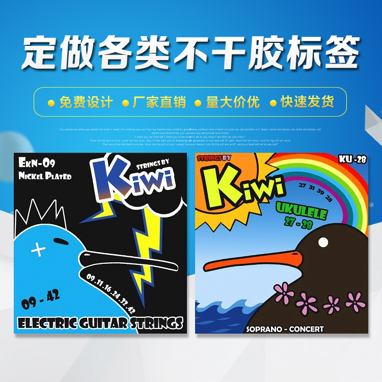 彩色商标不干胶红酒标签贴纸定购镭射合成铜版纸不干胶定购热敏纸