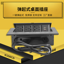 K508CD Ҏ ӢҎ USB5V2.1Ak[̨澀