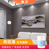 European style Gyrosigma Fabric art Linen environmental protection Art coating Interior wall Latex paint Water Art paint