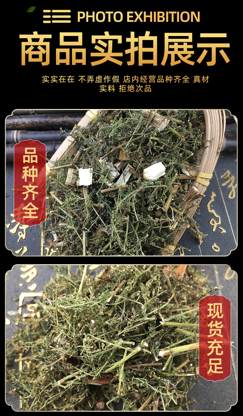 Dried Sweet Wormwood Herb Qing Hao 500g Fresh Batch Artemisia annua Leaves Traditional Herbal Tea Ingredient in use
