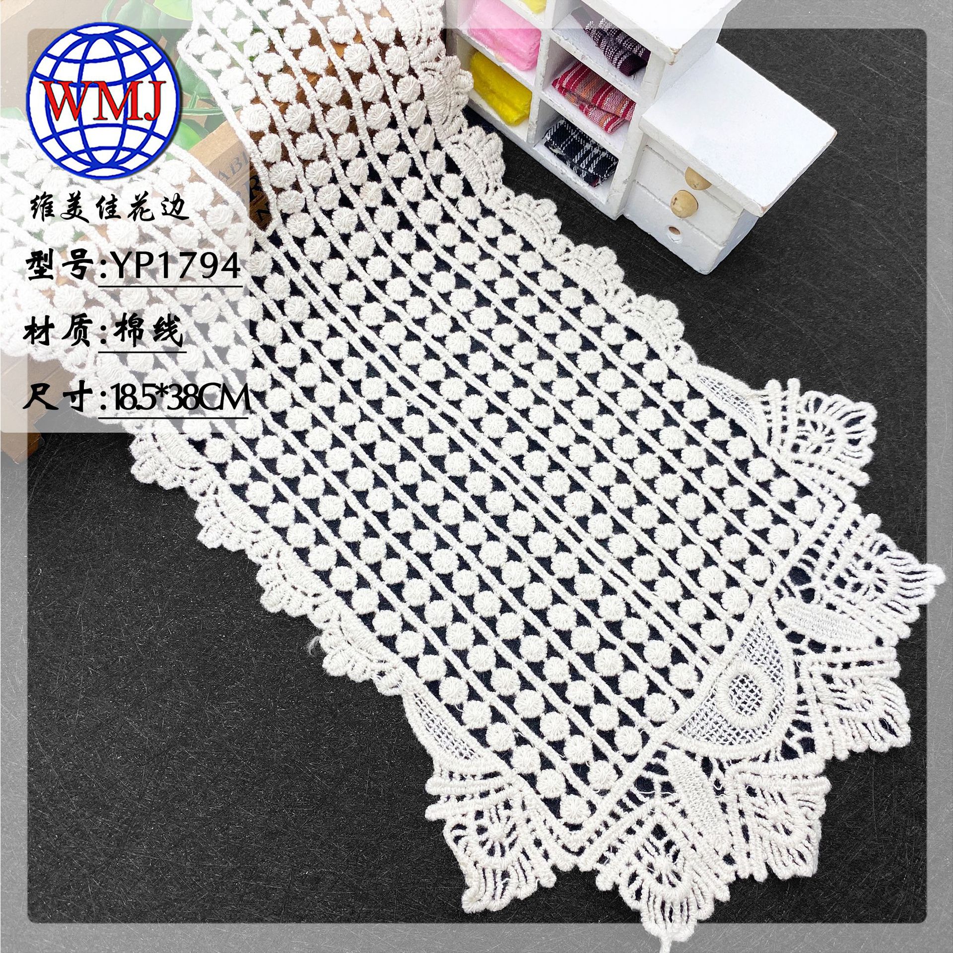 维美佳经典热销 女装连衣裙V领几何豆豆镂空水溶蕾丝纯棉线领花