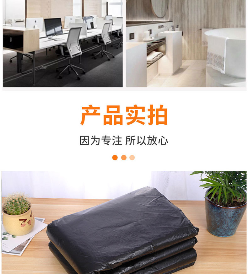 物业垃圾袋-0910-详情_18