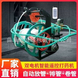 压力可调48v60v三轮车载喷雾器遥控器电动卷管打药机一件代发