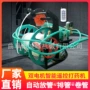 电动车载压力可调打药机