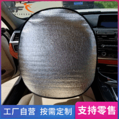 カー用品夏パールコットン車ハンドルカバー日焼け止め断熱ハンドル日よけ車用日よけ