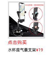 支架详情导购_07.gif