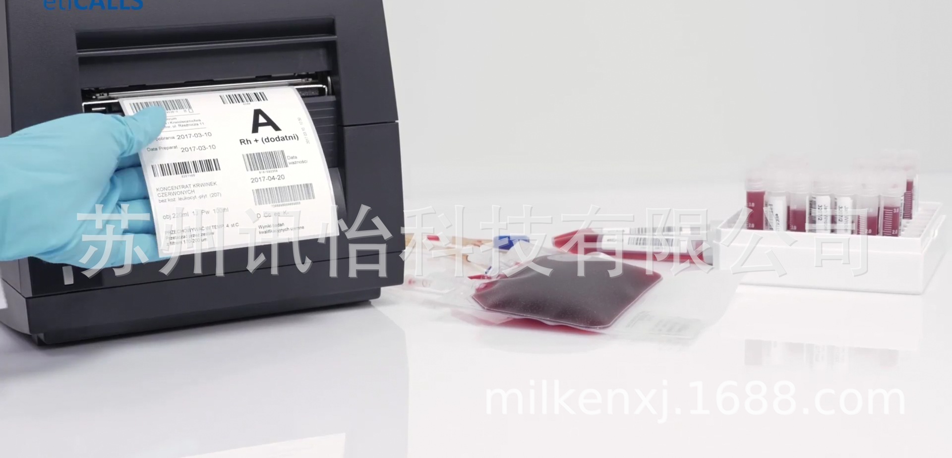 Cleanroom sticker局部涂胶医疗条码普莱曼斯贴纸PRIMAX标签