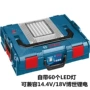 bosch博世堆叠带灯工具箱