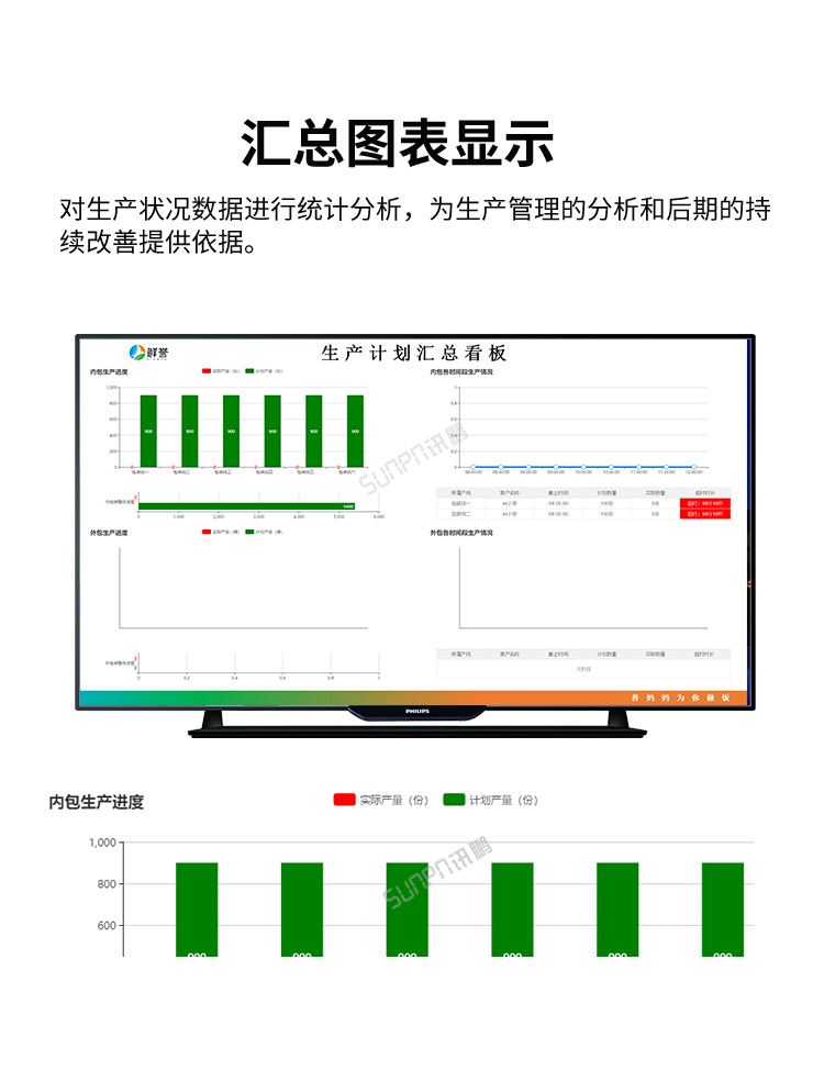 A-卖点_13.png