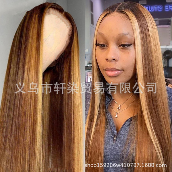 Black brown golden wig with hair parting