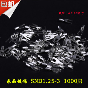 SNB1.25-3.2�䉺����Y��U������^�S�~�����ӽӾ�����1000ֻ1.5-3
