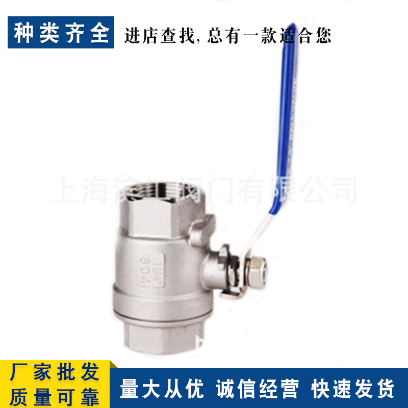 不锈钢螺纹球阀 二片式丝扣球阀  不锈钢片式球阀1000WOG