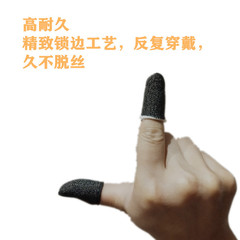 Game Silver Fiber Finger Glove Mobile Game Finger Glove Anti-Slip Finger Glove Movement Magic Touch Screen Finger Glove Chicken Finger Glove