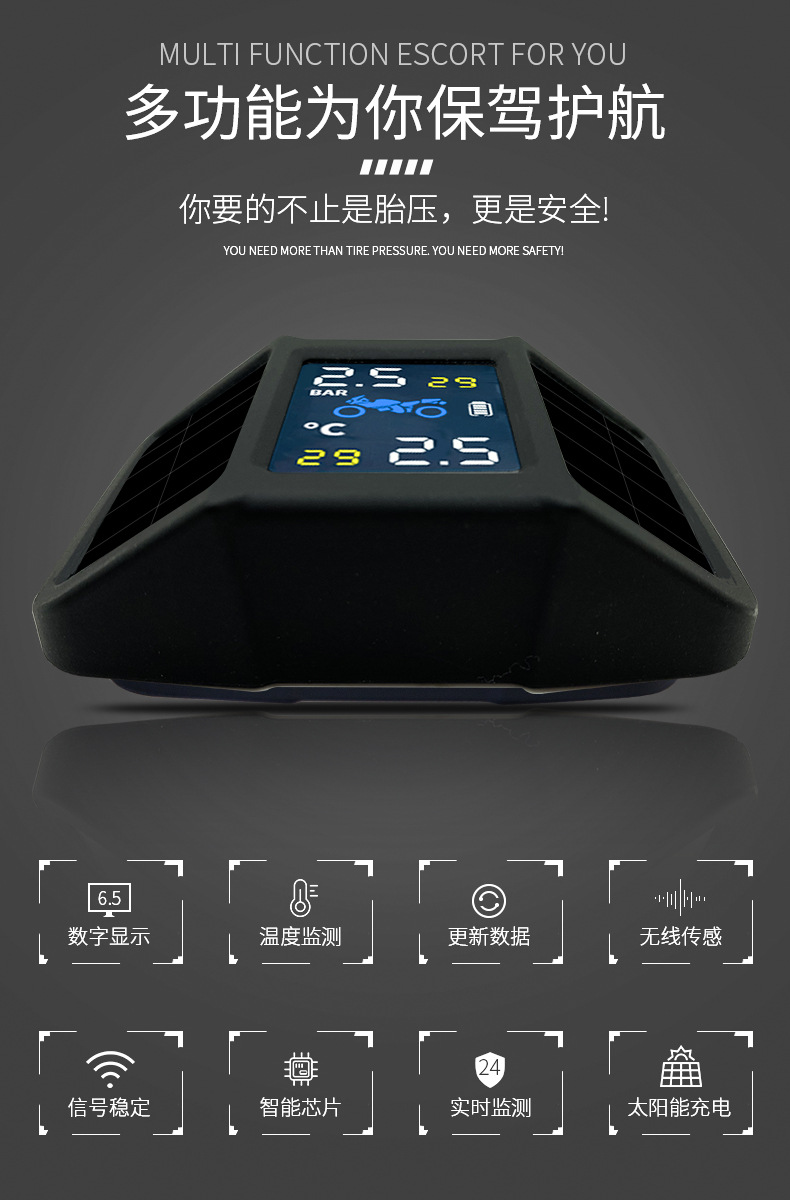 汽车胎压计 数显胎压计 电子胎压计 轮胎气压表 胎压计 胎压监测系统 车载胎压计 外置气压计数显电子汽车通用胎压检测器胎压监测器点烟器tpms系统 外置气压计数显电子胎压监测器点烟器tpms系统汽车通用胎压检测器 汽车通用外置数显电子tpms系统胎压检测仪胎压监测器气压胎压计 汽车通用宝马哈佛数显tpms外置胎压检测仪胎压监测器气压胎压计 外置胎压计汽车通用数显电子tpms监测系统胎压监测器胎压检测仪 外置汽车数显胎压通用检测计胎压监测器tpms系统胎压监测仪 汽车通用数显电子气压计外置tpms系统胎压检测器胎压监测表 胎压计监测气压电子数显汽车通用外置tpms系统胎压监测器检测仪 数显外置汽车通用货车房车胎压tpms监测系统胎压监测器检测仪 数显机车气压外置胎压计通用摩托车胎压监测器tpms系统胎压监测仪 货车卡车重型车房车通用数显胎压通用检测计胎压监测器tpms系统胎压监测仪 轮胎气压计汽车通用胎压监测器tpms系统胎压监测仪外置传感器 轮胎气压计汽车通用胎压监测器tpms系统胎压监测仪内置传感器
